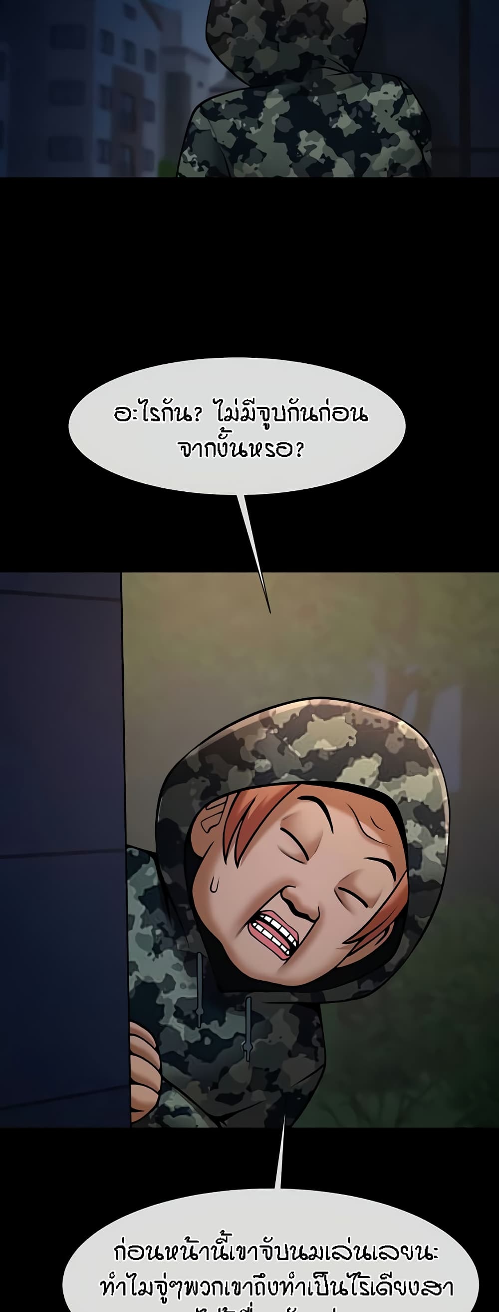 Doujin-Lc- อ่าน โดจิน มังฮวา เกาหลี ญี่ปุ่น จีน แปลไทย The Cheat Code Hitter ตอนที่ 1 2 3 4 5 6 7 8 9 10 11 12 13 14 ฟรี ไม่มีโฆษณา อ่าน โดจิน Manhwa เกาหลี ญี่ปุ่น จีน เรามีครบ คัดมาให้เน้นๆ โดจิน 18+ รับประกันความฟินโดย  Doujin Lc